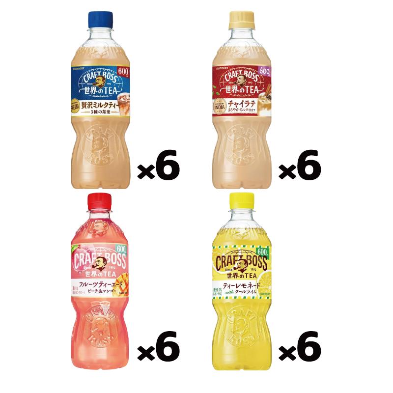 クラフトボス 【4種類】サントリー クラフトボスティー 600ml PET 4種