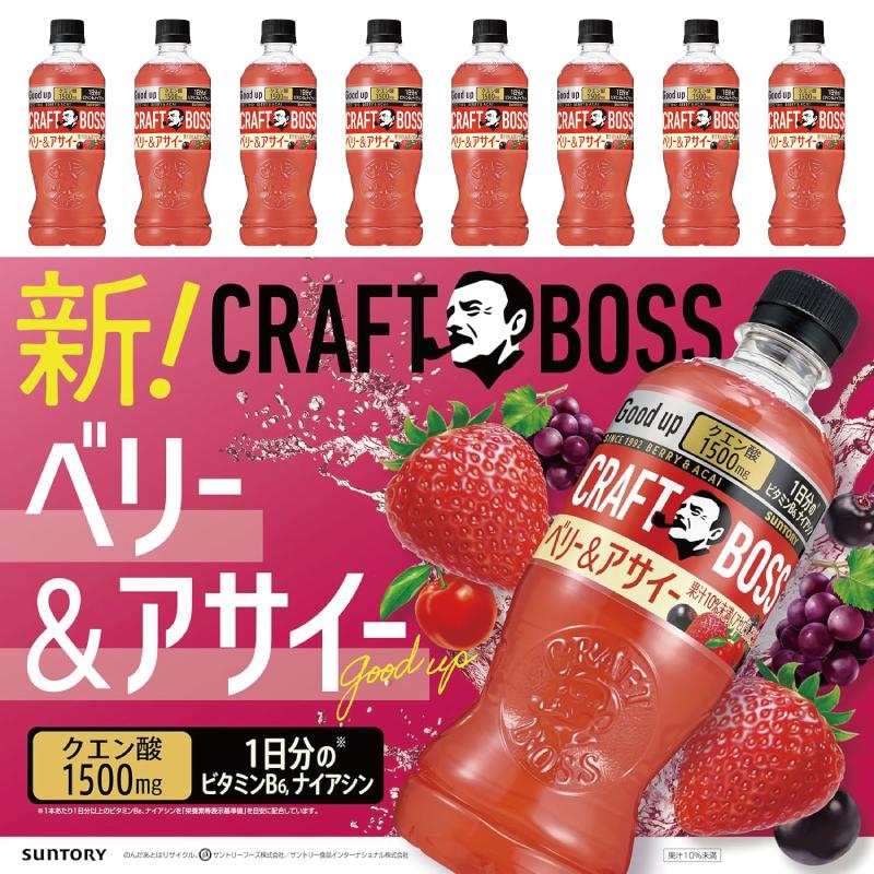 クラフトボス 【3種類】サントリー 【アロエ＆キウイ／レモン&カボス