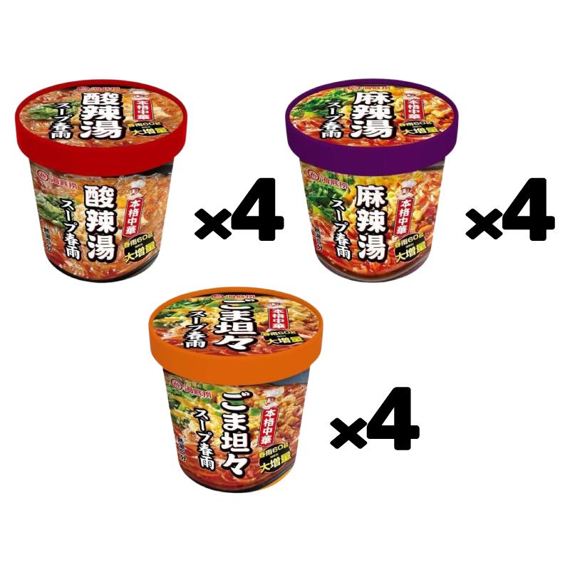 イーハイ日本 本格中華 カップ入春雨 102〜132g 3種各4個セット（計12