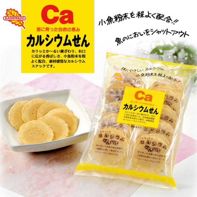 カルシウムせん　せんべい　子供のおやつ　２４枚✖️2 かしわ堂 カルシウムせん 24枚入 2種各3袋セット（計6袋） 【プレーン