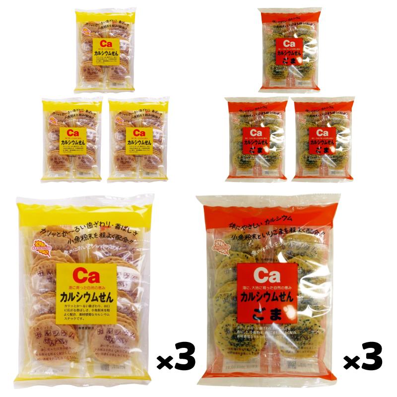 カルシウムせん　せんべい　子供のおやつ　２４枚✖️2 かしわ堂 カルシウムせん 24枚入 2種各3袋セット（計6袋） 【プレーン