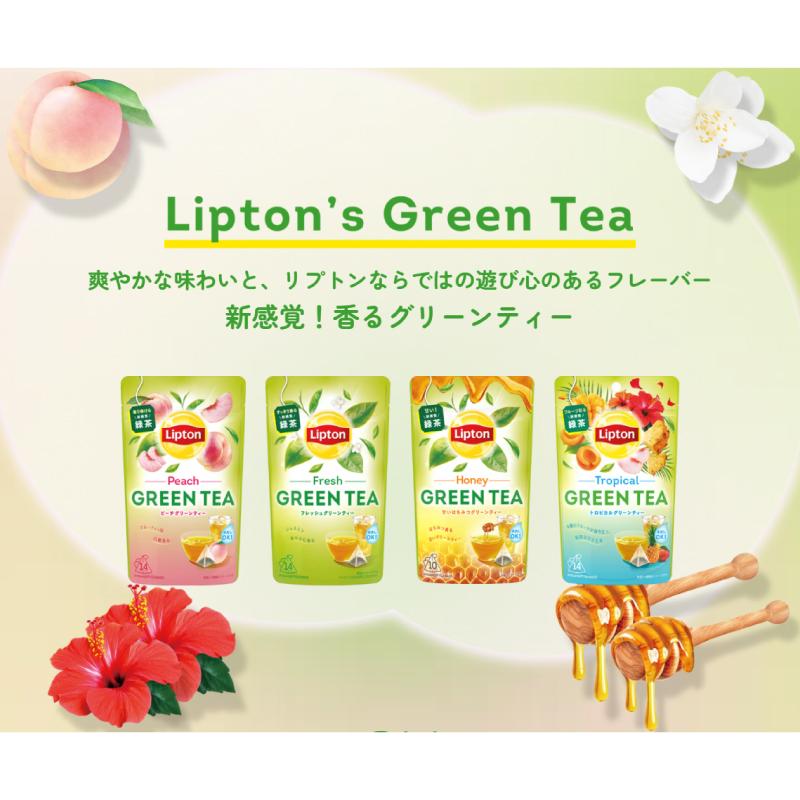 Lipton（リプトン） グリーンティー ティーバッグ 10〜14杯入