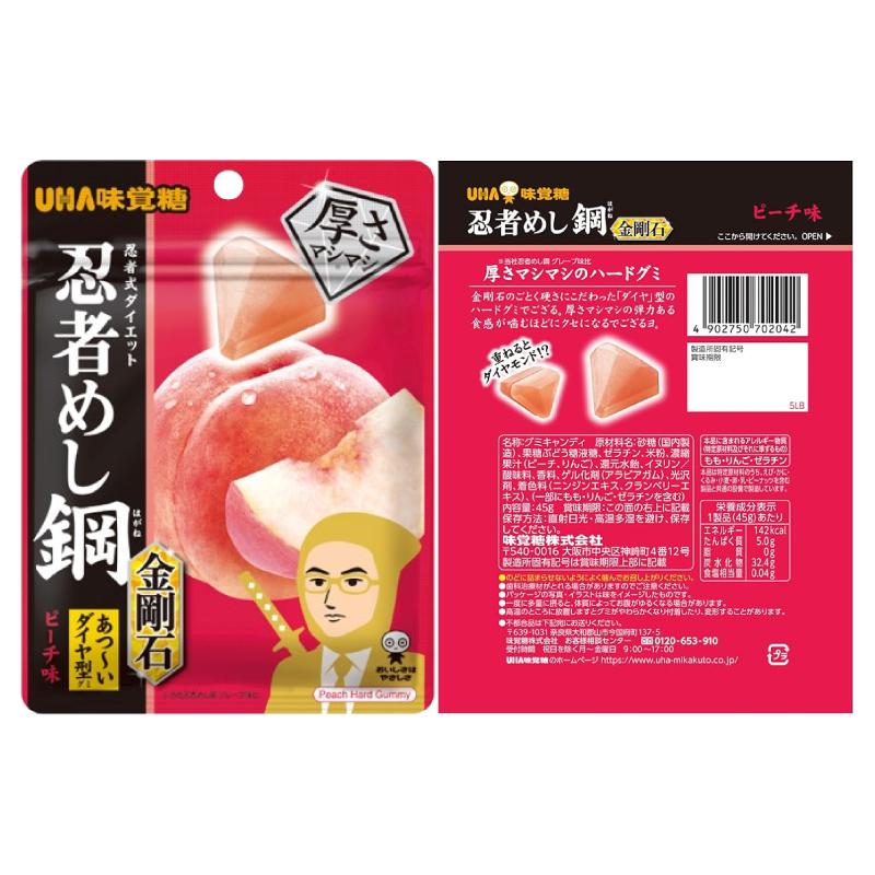 忍者めし UHA味覚糖 鋼 45g 2種各5袋セット（計10袋） 【グレープ味