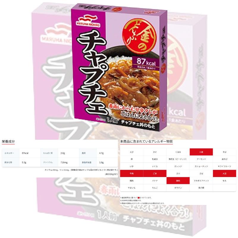 MARUHA NICHIRO（マルハニチロ） 金のどんぶり 6種各2個セット（計12個