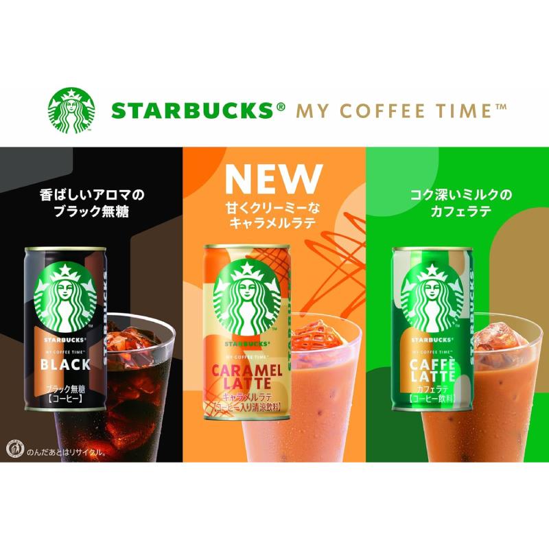スターバックス（Starbucks Coffee） MY COFFEE TIME 185g缶 3種各10本