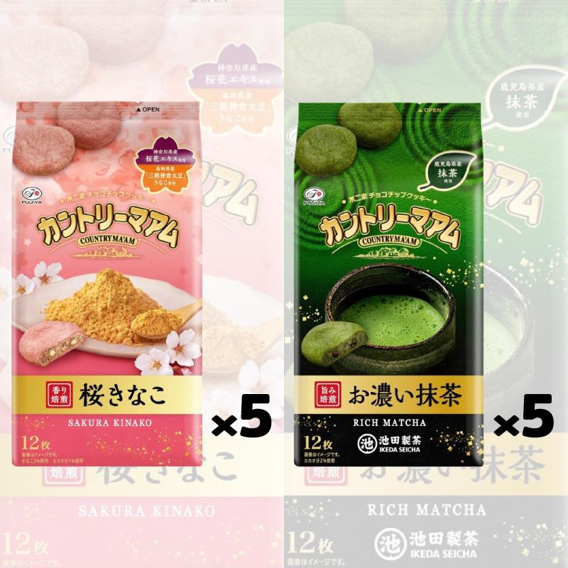 イトウ製菓 不二家 季節限定 カントリーマアム 12枚入 桜きなこ／お