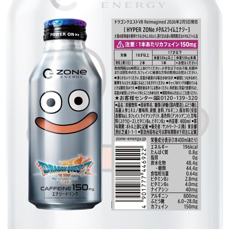 ZONE エナジードリンク 未開封セット ZONe サントリー エナジードリンク 400ml 6種各4本セット（計24本