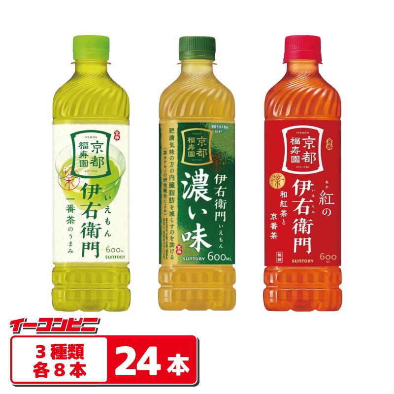 伊右衛門（サントリー） 【3種類】サントリー 伊右衛門 600ml ペット
