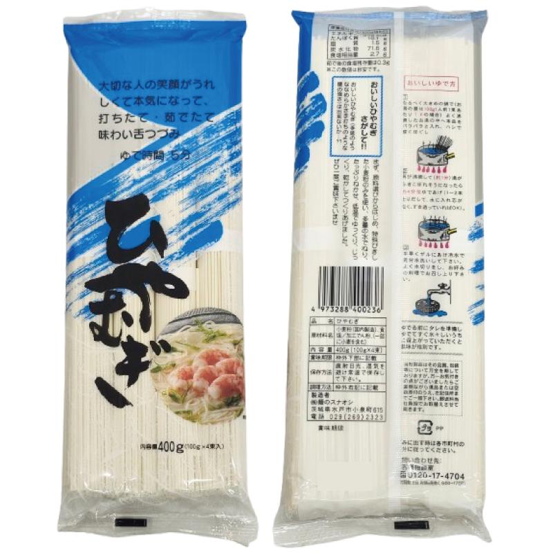 麺のスナオシ 乾麺 360〜400g 組み合わせ選べる10袋 : イーコンビニ