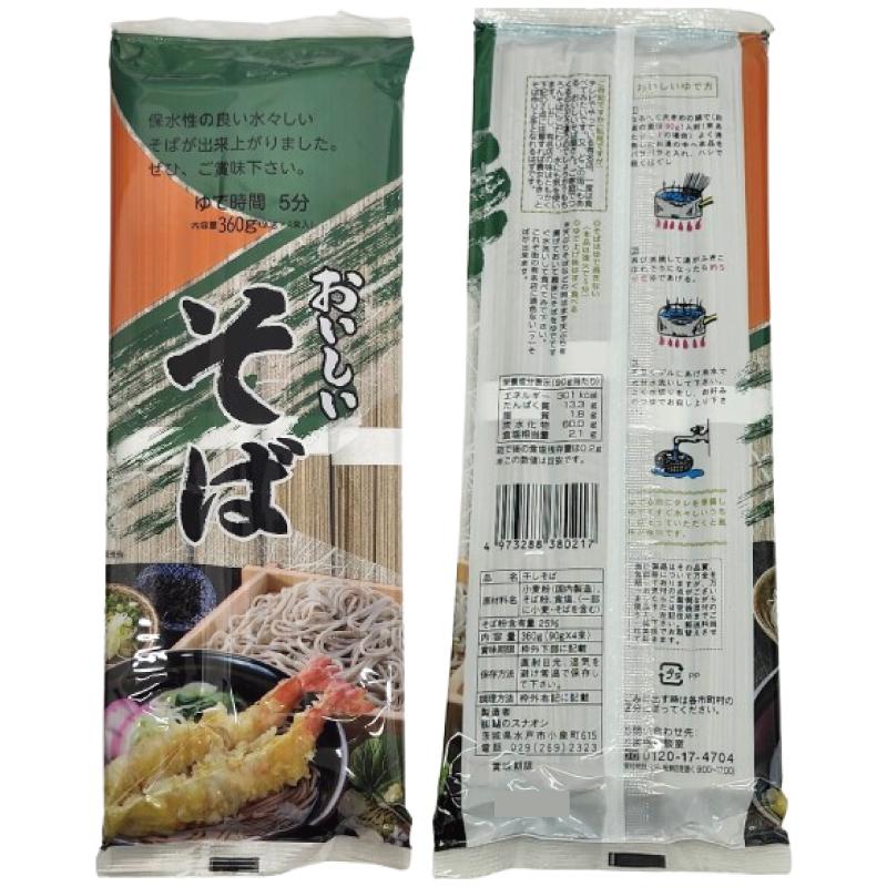 アミューズメント食品セット麺のスナオシ　１６０食 アミューズメント食品セット麺のスナオシ 160食 アミューズメント