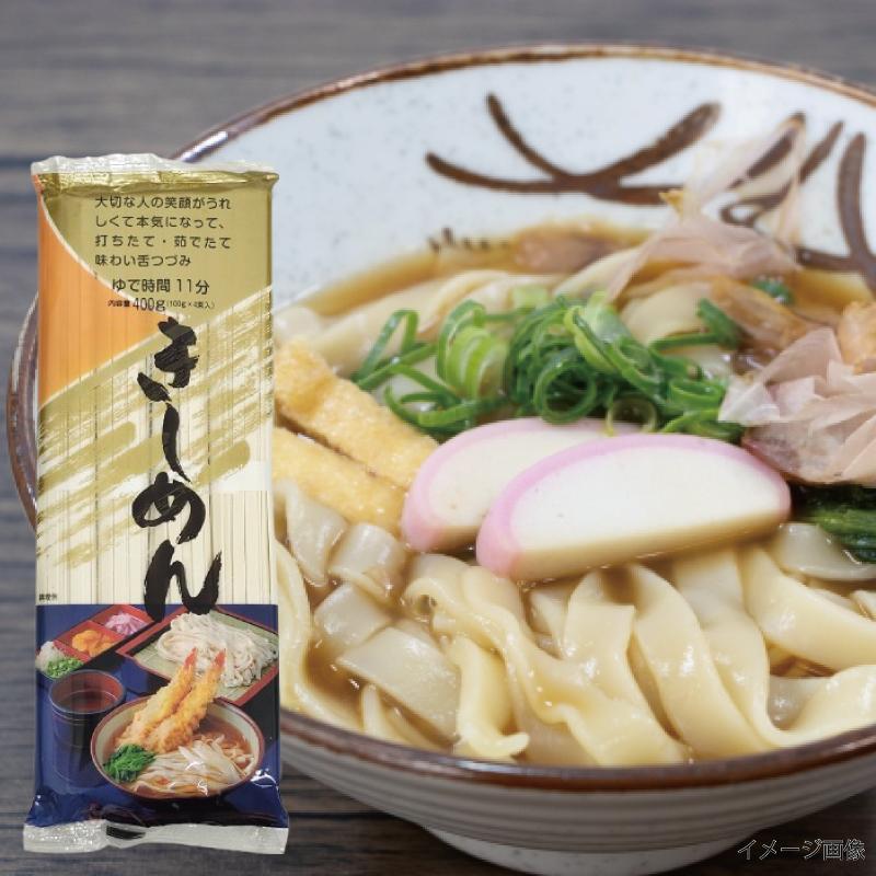 麺のスナオシ 乾麺 360〜400g 組み合わせ選べる10袋 : イーコンビニ