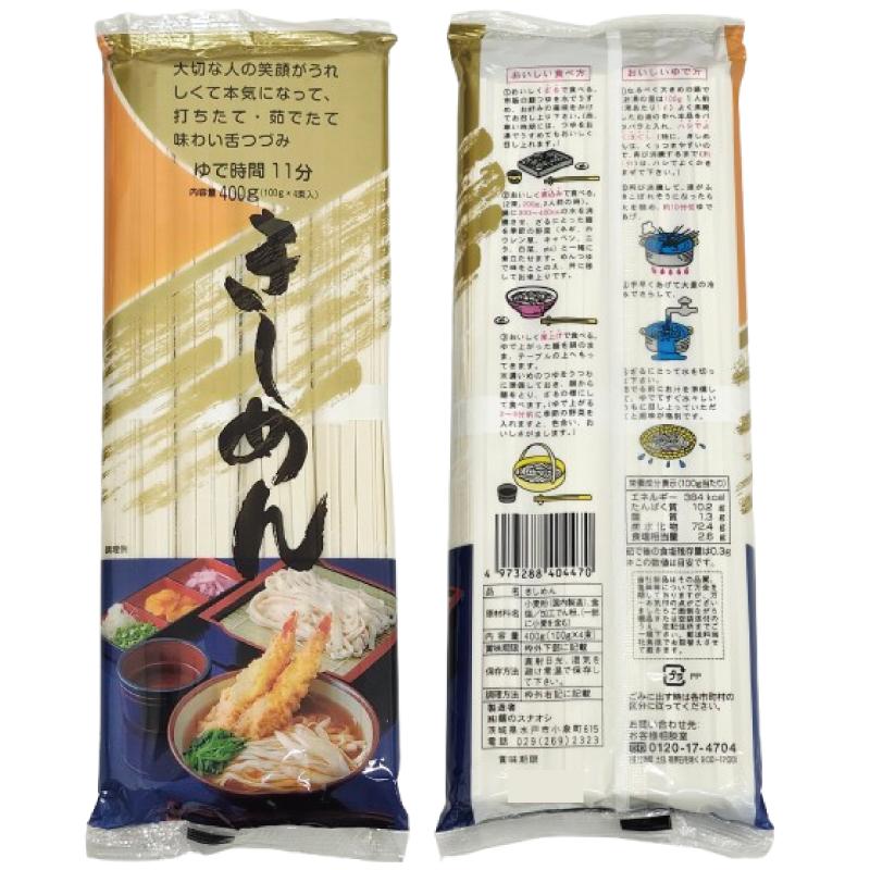 麺のスナオシ 乾麺 360〜400g 組み合わせ選べる10袋 : イーコンビニ