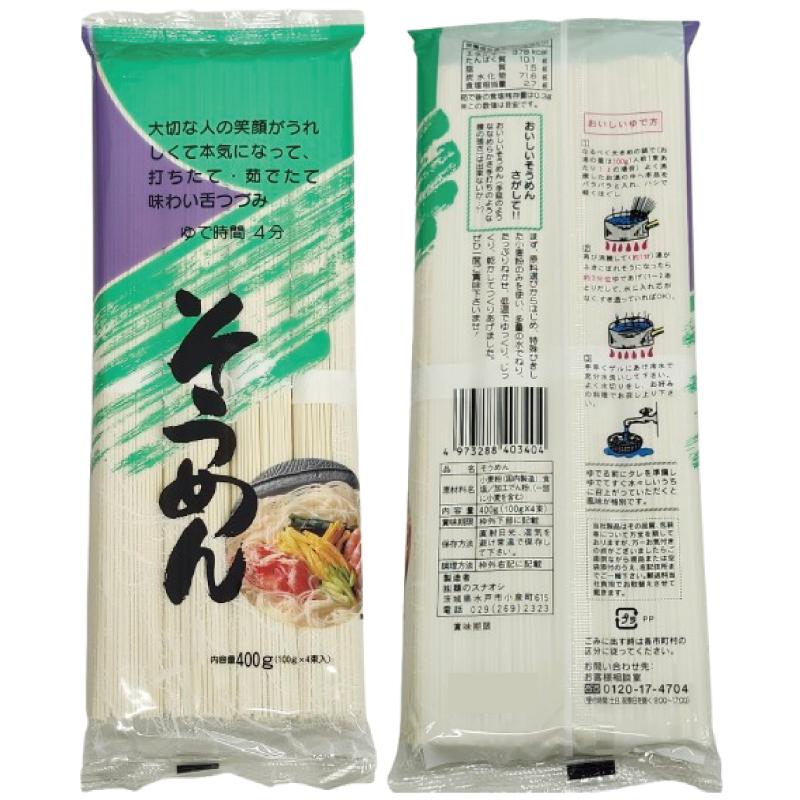 麺のスナオシ 乾麺 360〜400g 組み合わせ選べる10袋 : イーコンビニ