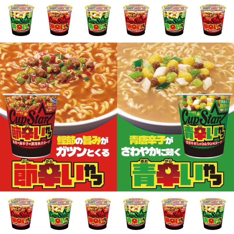 【5種/72個】チップスター アソート まとめ売り 5種/72個】チップスター アソート まとめ売り 5種/72個】チップスター