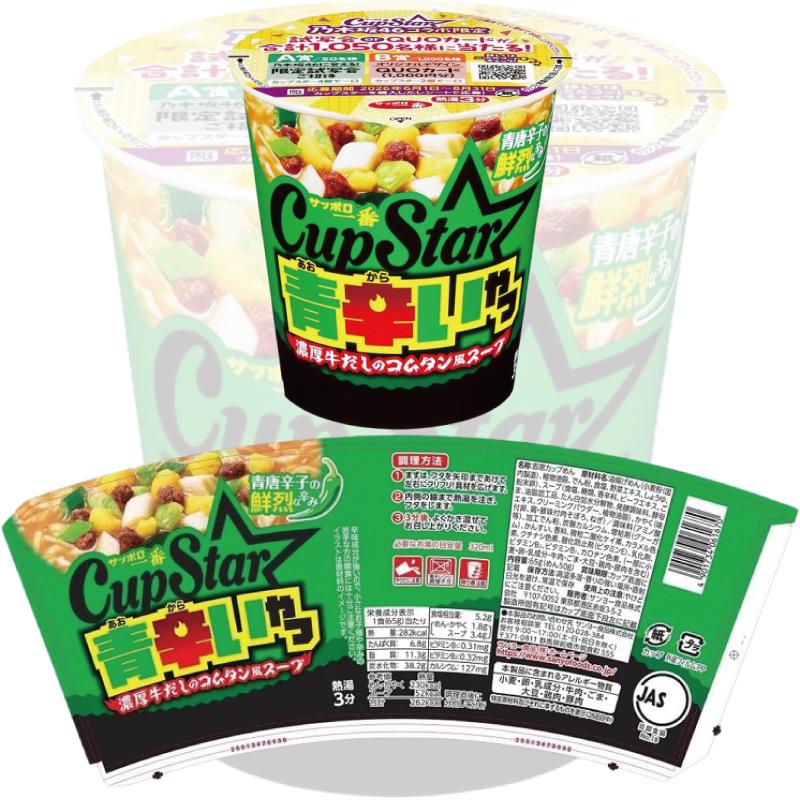 5種/72個】チップスター アソート まとめ売り 5種/72個】チップスター