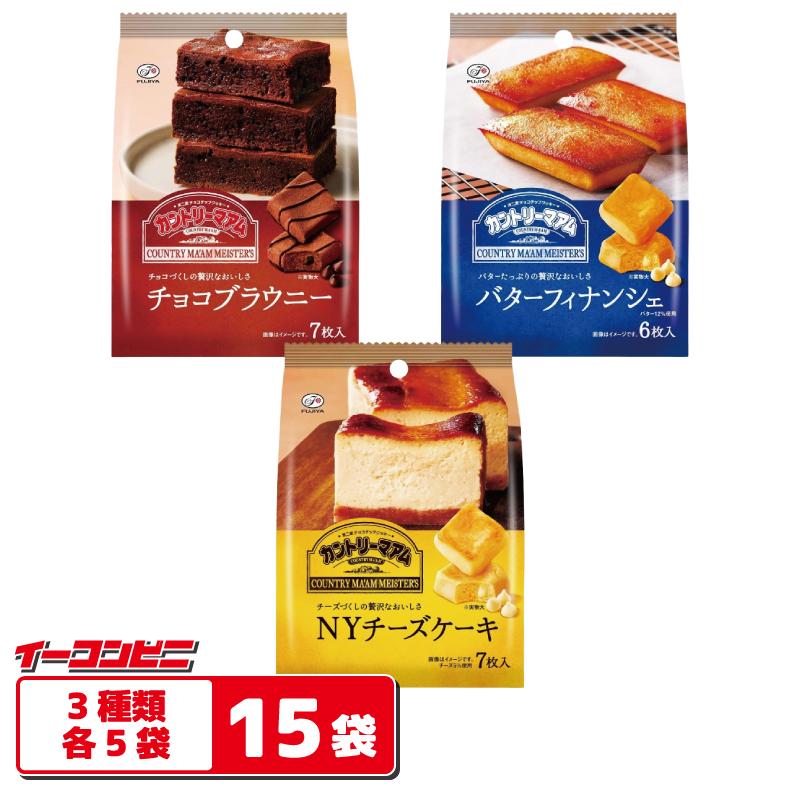 カントリーマアム 不二家 マイスターズ（6〜7枚入） 3種各5袋セット