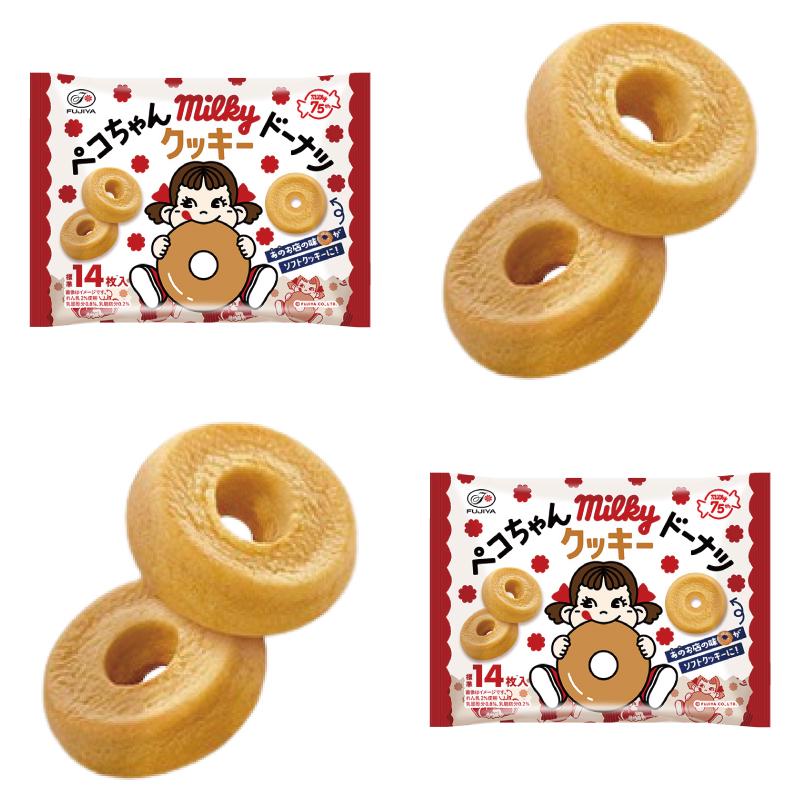 不二家 ペコちゃんミルキードーナツ／ミルキーパイ 12〜14枚入 3種各3袋セット（計9袋） 【クッキー／塩キャラメル／ミルキーパイ】 個包装 | 不二家 | 02