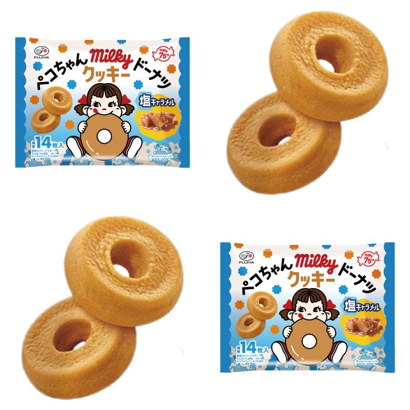 不二家 ペコちゃんミルキードーナツ／ミルキーパイ 12〜14枚入 3種各3袋セット（計9袋） 【クッキー／塩キャラメル／ミルキーパイ】 個包装 | 不二家 | 03