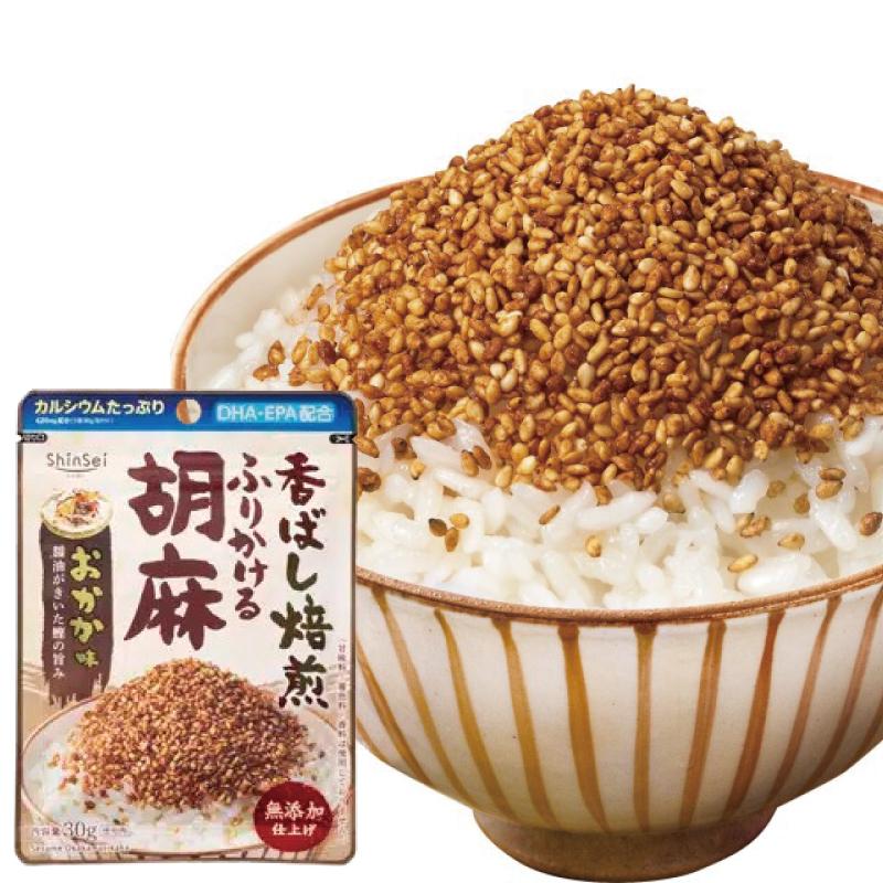 真誠 香ばし焙煎 無添加ふりかける胡麻 30g おかか／あおさ 2種各2袋セット（計4袋） ごまふりかけ セサミン8mg メール便 ゆうパケット2 | 真誠 | 02