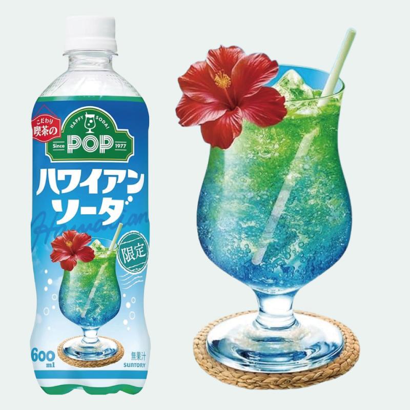 サントリー POP サイダー／ソーダ 600ml 3種各8本（計24本）【パインサ／ハワイアン／メロン】 【賞味期限2026年11月以降】 since1977 こだわり喫茶の炭酸飲料 | POP | 03