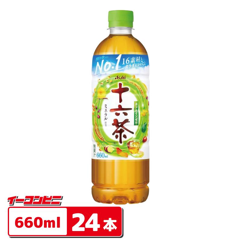 アサヒ 十六茶 PET 660ml 24本 ペットボトル ノンカフェイン ブレンド茶 | 十六茶