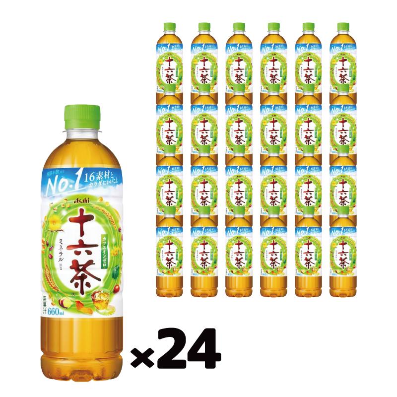 アサヒ 十六茶 PET 660ml 24本 ペットボトル ノンカフェイン ブレンド茶 | 十六茶 | 03