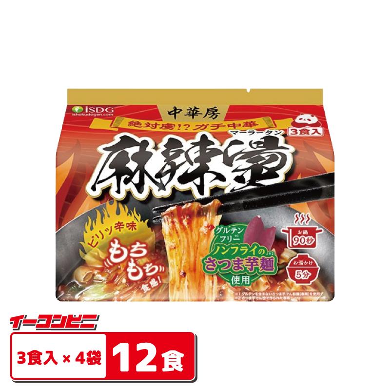 医食同源ドットコム 医食同源 中華房 麻辣湯 3食入x 4袋（計12食分