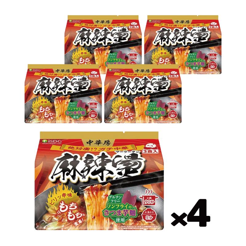 医食同源ドットコム 医食同源 中華房 麻辣湯 3食入x 4袋（計12食分