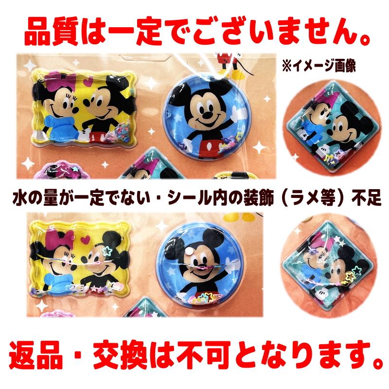 世人商事 TOM&JERRYウォーターシール 4枚セット ※4種揃うとは限りませ
