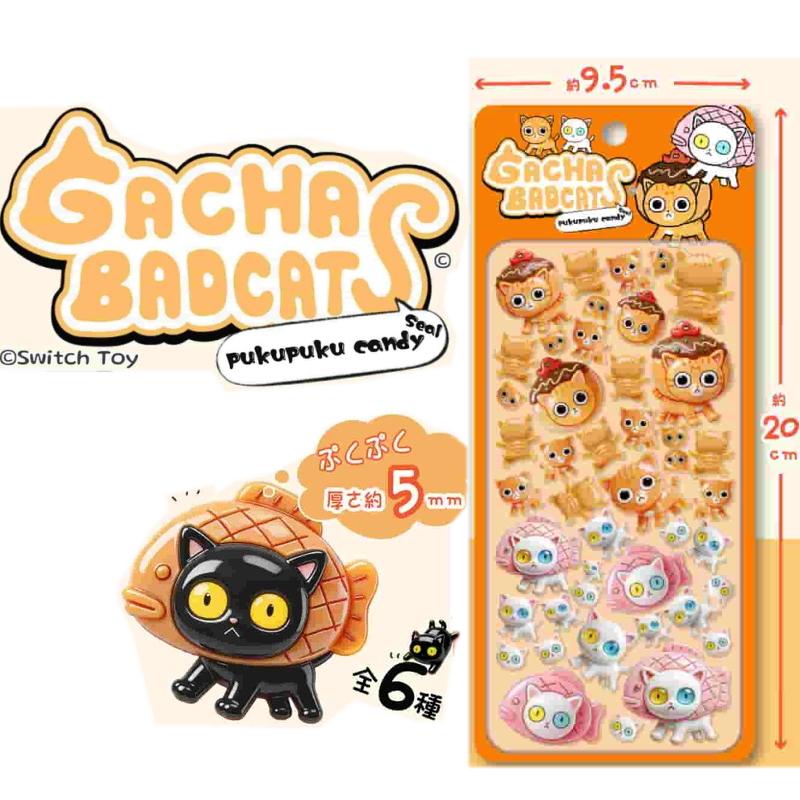 吉田産業 ガチャバッドキャッツぷくぷくキャンディシール 6枚セット ※6