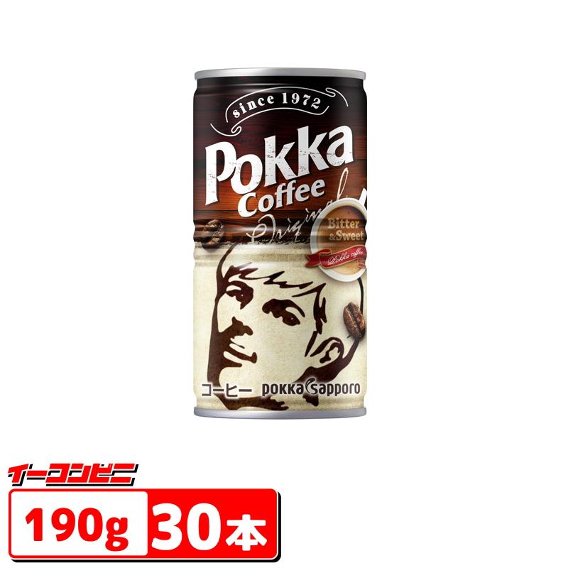 ポッカコーヒー　オリジナル　190g　1ケース（30本）（缶コーヒー）　『送料無料(沖縄・離島除く)』