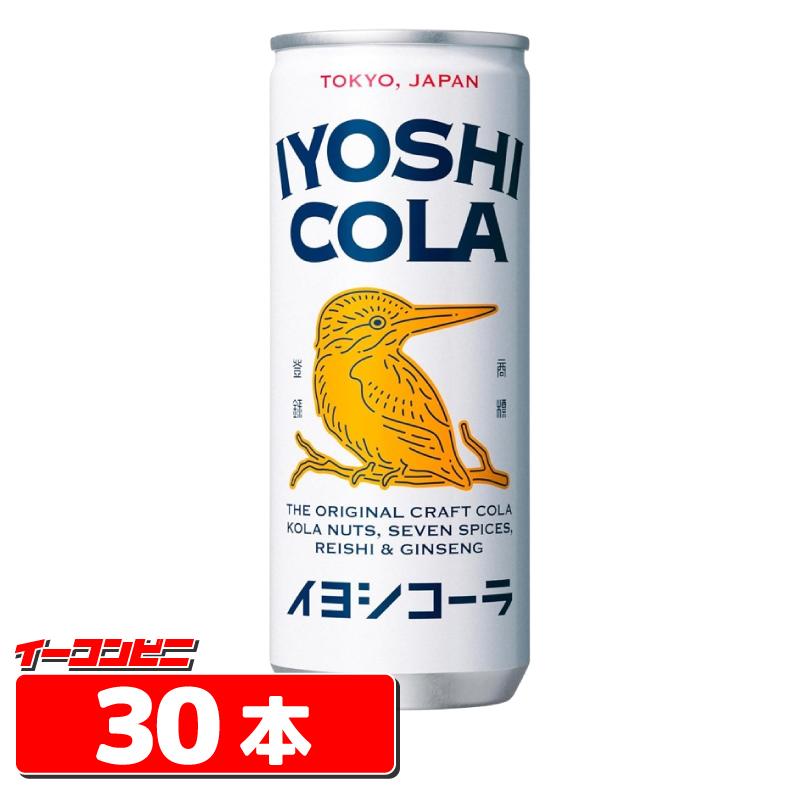 伊良コーラ IYOSHI COLA 250ml 缶 x 30本 イヨシコーラ クラフトコーラ