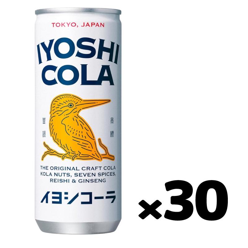 伊良コーラ IYOSHI COLA 250ml 缶 x 30本 イヨシコーラ クラフトコーラ