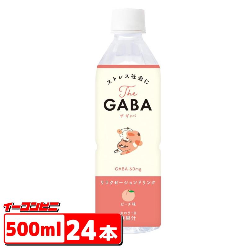 赤穂化成 The GABA 500ml x 24本 ギャバ リラクゼーション