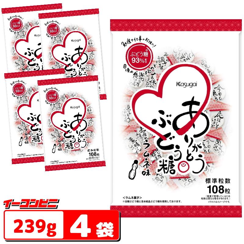 Kasugai 春日井製菓 ありがとうぶどう糖 239g x 4袋 個包装 ブドウ糖