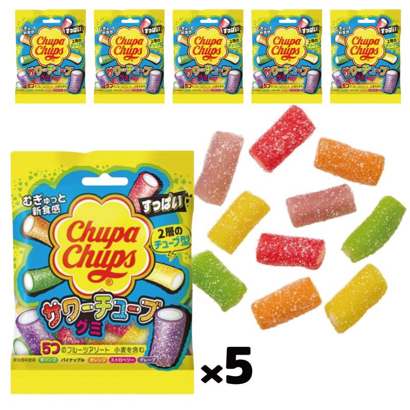 Chupa Chups（チュッパチャプス） クラシエ サワーチューブグミ 55g x