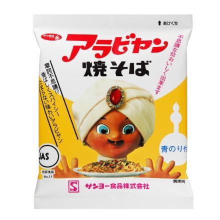 サッポロ一番 アラビヤン焼そば 5食パック x 6袋 （計30食） 袋めん