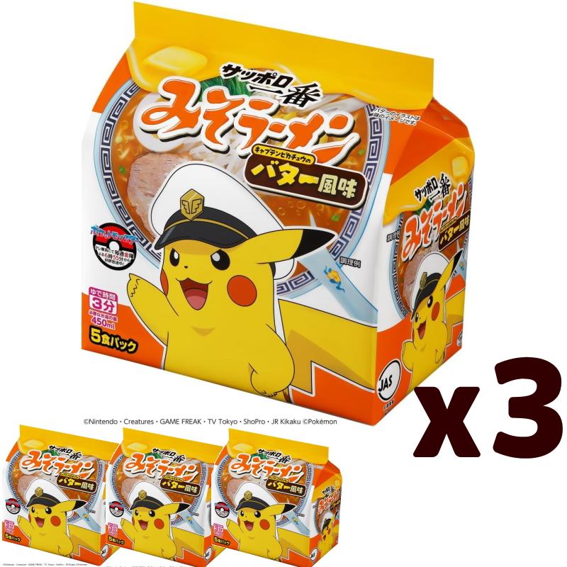 サッポロ一番 みそラーメン キャプテンピカチュウのバター風味 5 サッポロ一番 みそラーメン キャプテンピカチュウのバター風味 5