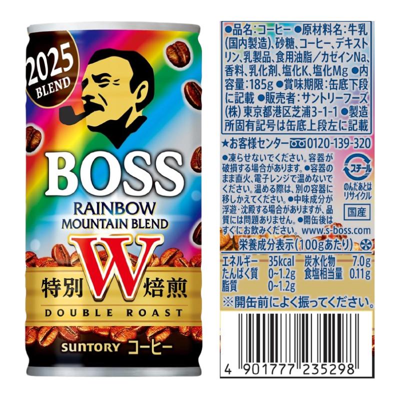 BOSS（サントリー） サントリー BOSS (ボス) レインボーマウンテン