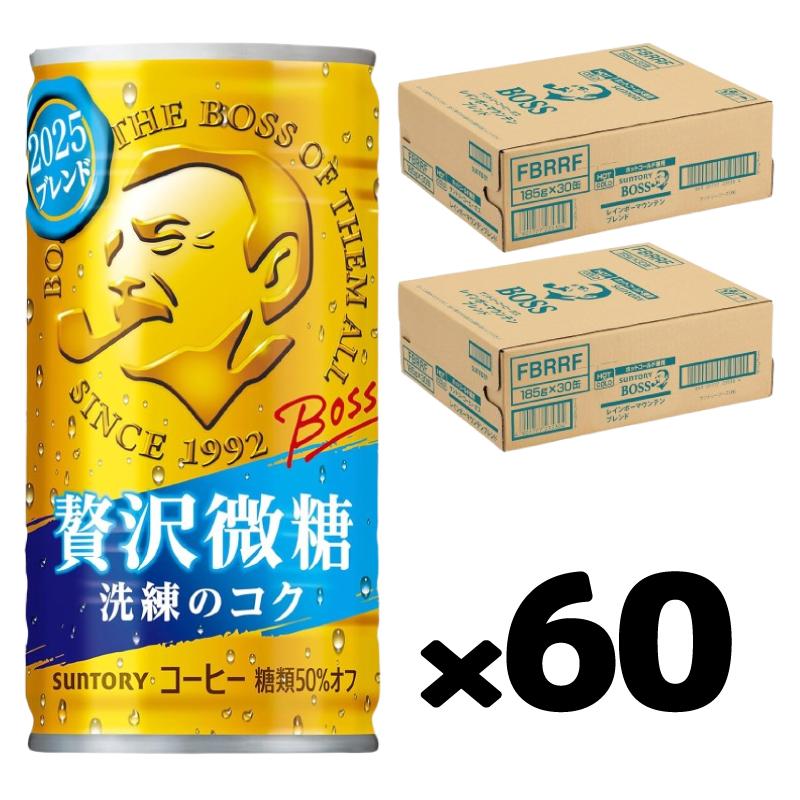 BOSS（サントリー） サントリー BOSS (ボス) 贅沢微糖 185g 缶 30本入