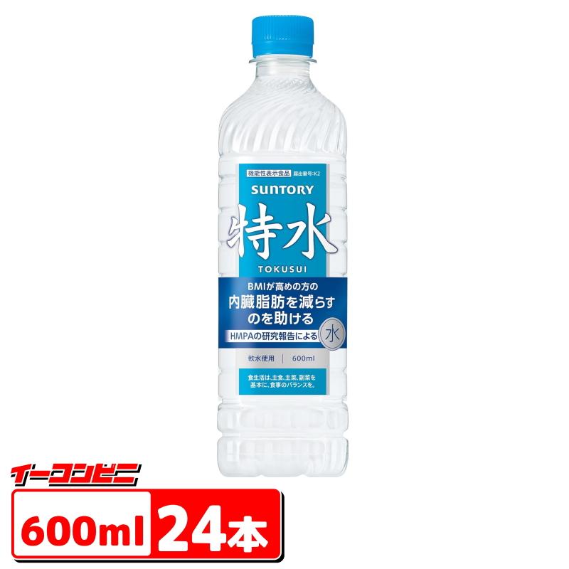 特茶 サントリー 特水 600mlペットボトル x24本 【機能性表示食品