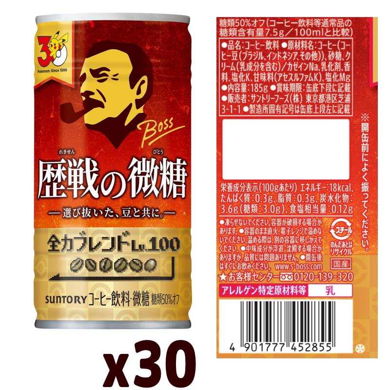サントリー ボス 歴戦の微糖 185g x 30本 コーヒー BOSS ポケモンデザイン缶 | BOSS（サントリー） | 02