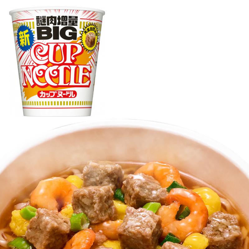 カップヌードル 日清 BIG 1ケース(12個） カップ麺 ラーメン ビッグ