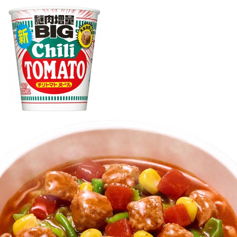 カップヌードル 日清 チリトマト BIG 1ケース (12個） ビッグ カップ麺