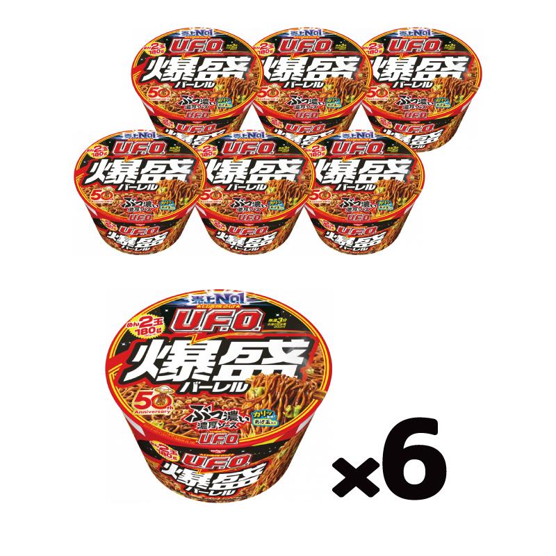 日清焼そばU.F.O.爆盛バーレル 223g x 6個 UFO 超大盛　焼きそば | 日清焼そばU.F.O. | 02