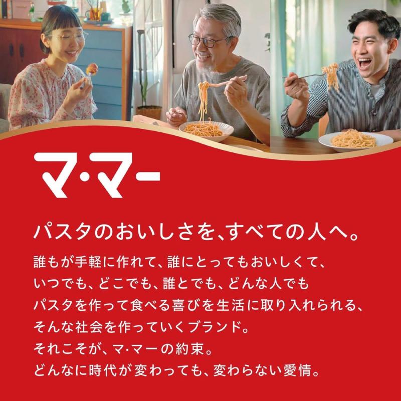 マ・マー 日清製粉ウェルナ スパゲティ 1.6mm 300g x 1ケース（40袋