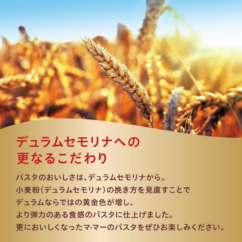 マ・マー 日清製粉ウェルナ スパゲティ 1.6mm 300g x 1ケース（40袋