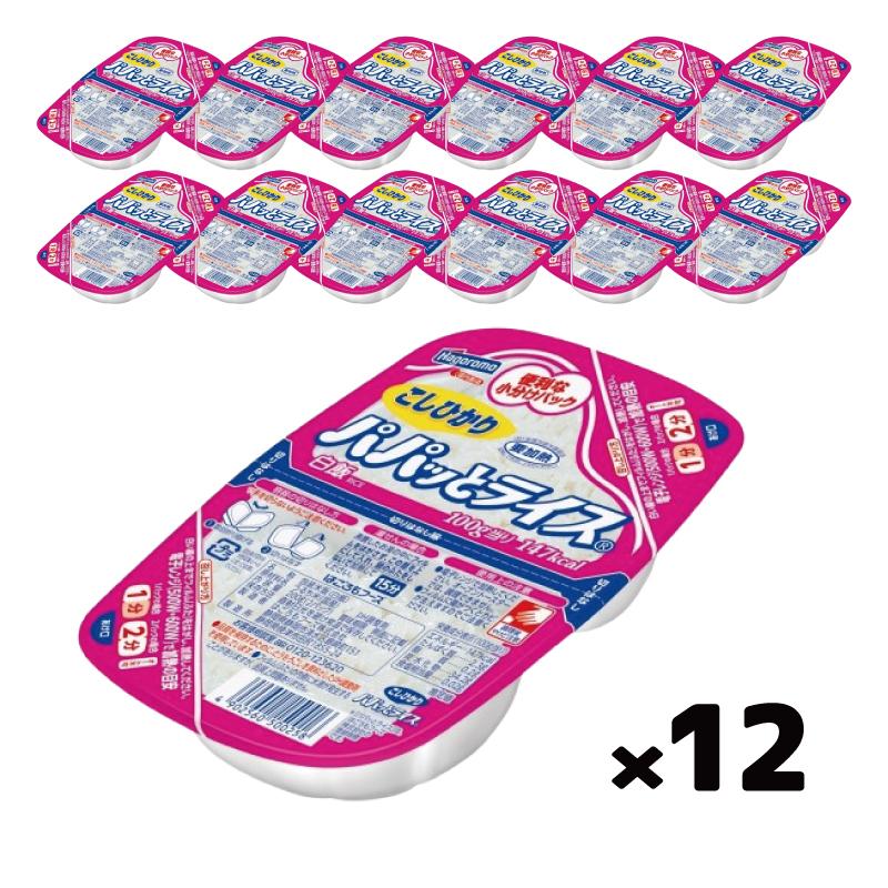はごろも パパッとライス こしひかり 200g(100gx2) x12個 レトルト