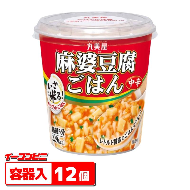 専用】麻婆豆腐ごはん、スープDELI、ポタージュ、パスコ ロングライフ