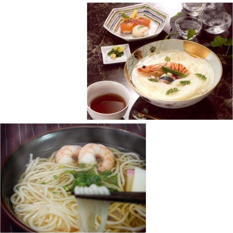 松田製粉 クラウン白石温麺 (100g×3束)×18袋 うーめん／ううめん 短いそうめん |  | 02